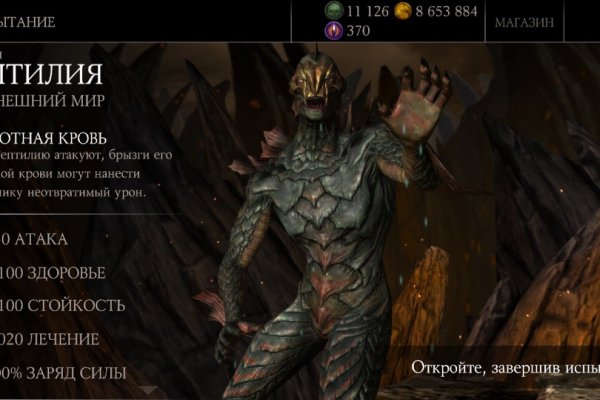 Kraken com зеркало