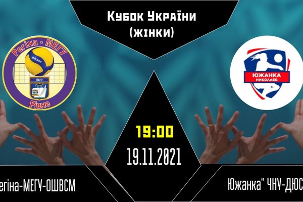 Нарко маркетплейс