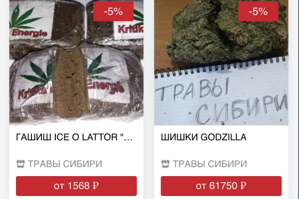 Ссылки на кракен зеркала