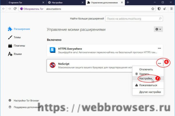 Kraken whitenet ссылка тор
