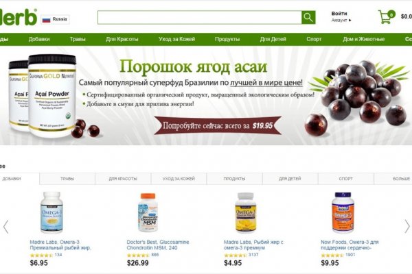 Кракен зеркало
