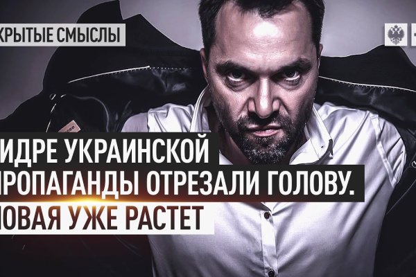 Kraken tor onion зеркало