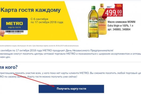 Мега зеркала тор онион мориарти кракен