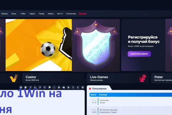 Кракен супернет слушать