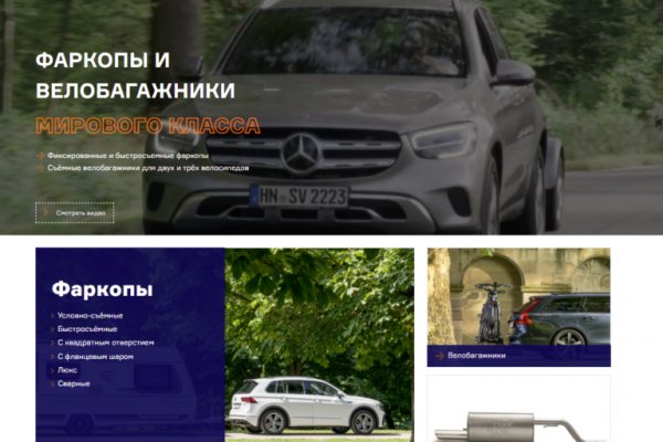 Ссылка кракен не работает