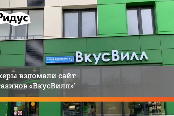 Кракен топ