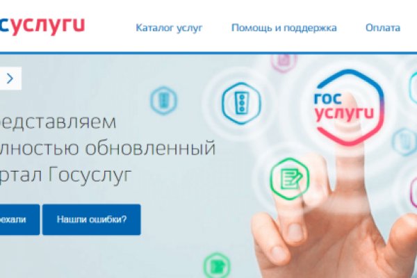 Kraken как найти ссылку