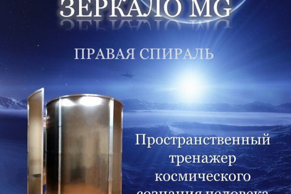 Где найти рабочую ссылку кракен