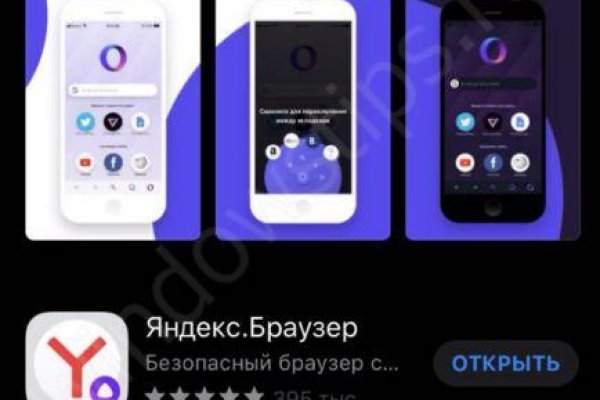 Кракен тор krakendark krakendark link