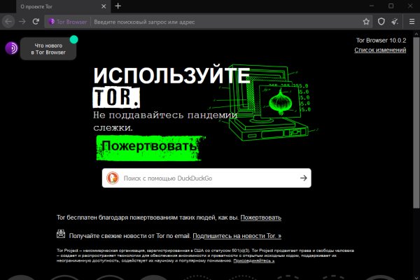 Гидра зайти кракен