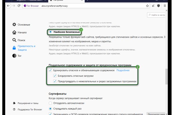 Кракен ссылка новая