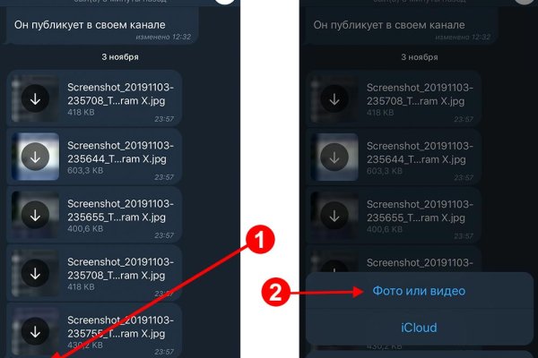 Действующие ссылки на кракен