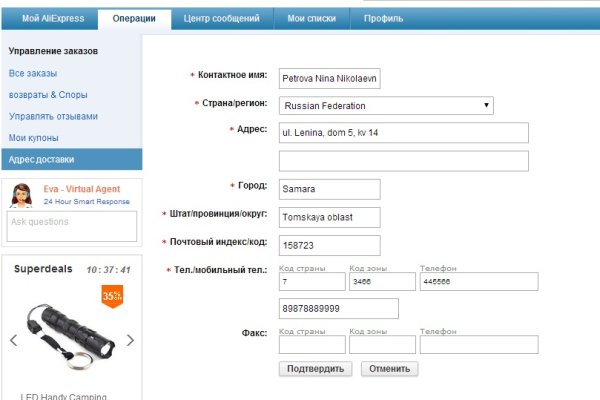 Ссылка на кракен в тор браузере kr2web in