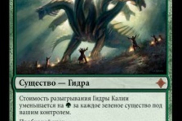 Что такое кракен в супернете