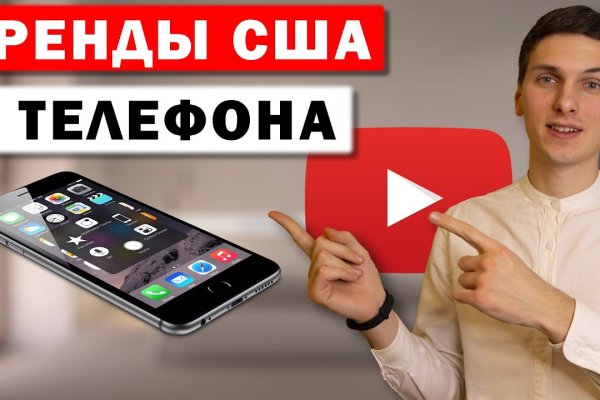 Кракен сайт регистрация
