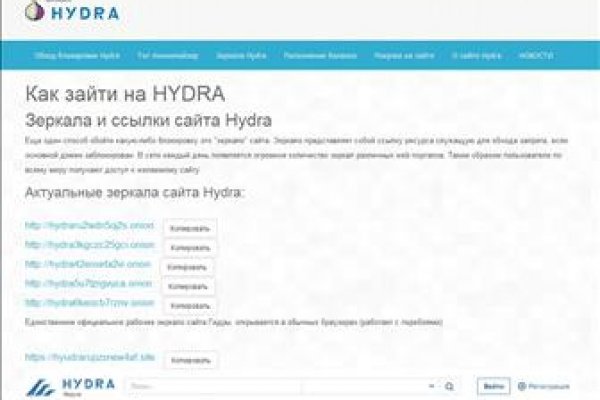 Что продают в кракен маркете