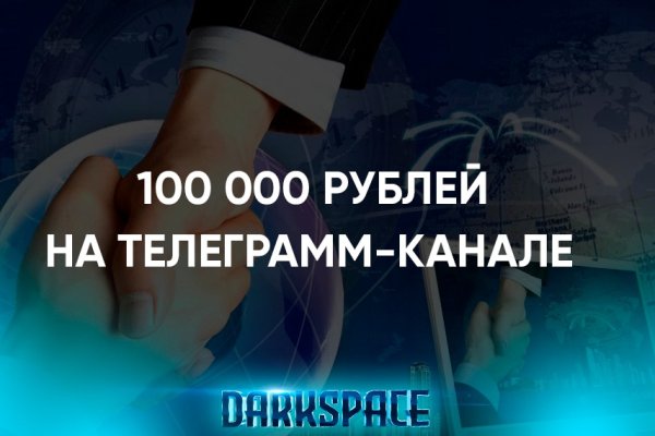 Kraken ссылка tor официальный сайт