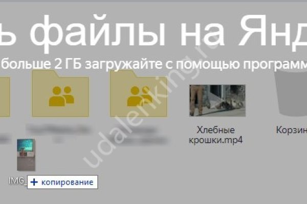 Как зайти на кракен с айфона