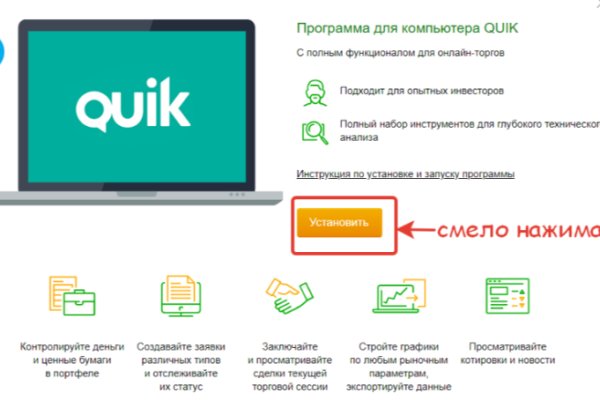 Кракен ссылка оригинал