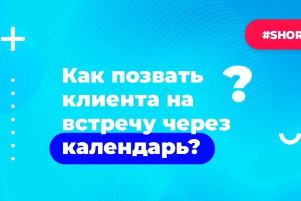 Ссылка на кракен через тор