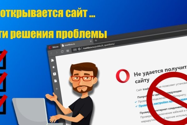 Восстановить аккаунт кракен