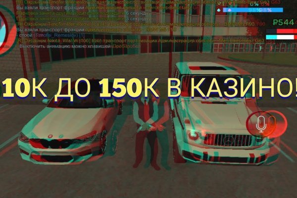 Craken что это