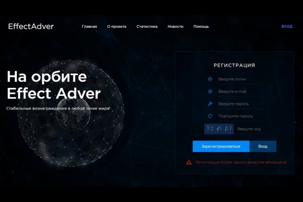 Зайти на кракен