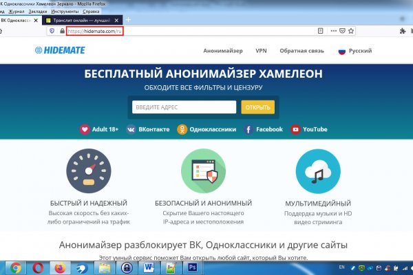 Kraken зеркало супернет