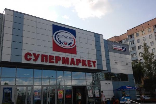 Кракен супернет только через стор