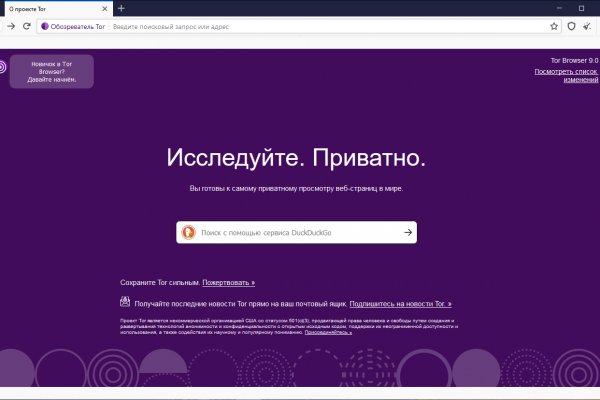 Кракен 9ат