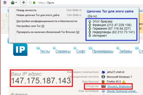 Как попасть на кракен с айфона