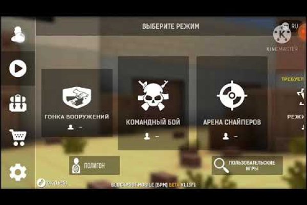 Кракен нов