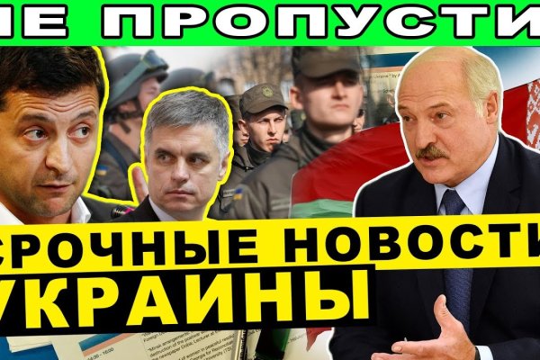 Кракен даркет