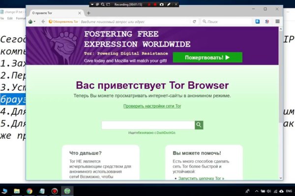 Открыть супернет