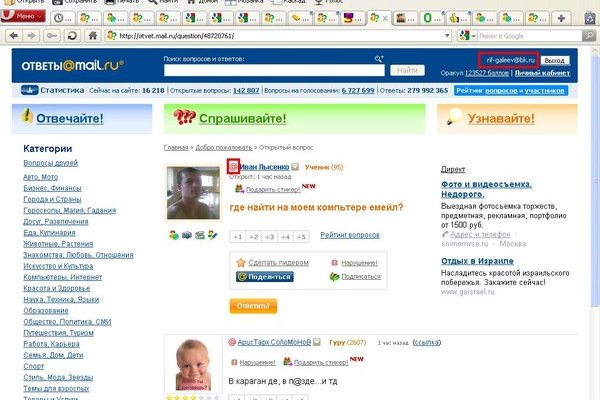 Кракен офф сайт