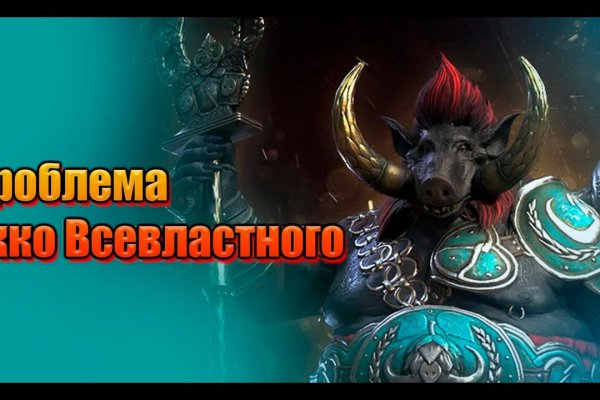 Кракен онион рабочая ссылка