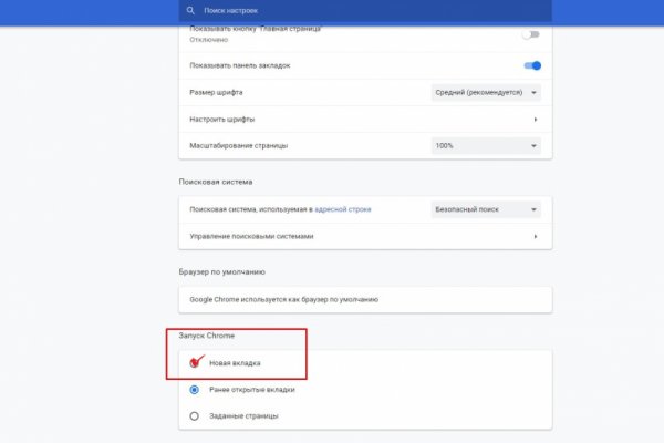 Сайт кракен онион