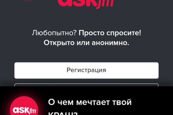 Kraken рабочий