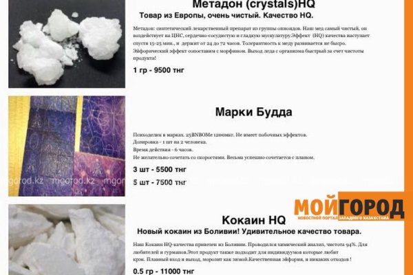 Как зайти в кракен с айфона