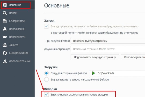Kraken whitenet market ссылка