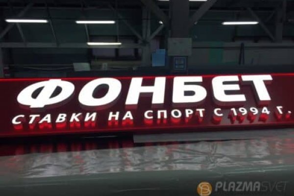 Ссылки на дарк нет