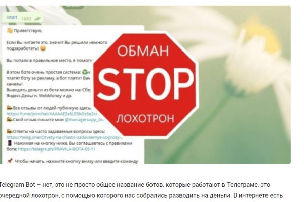 Как восстановить страницу на кракене