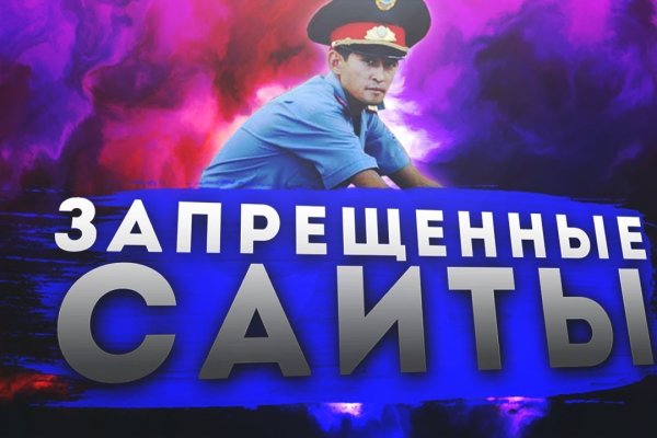 Кракен супернет krawebes