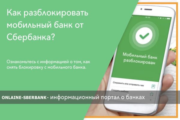 Как вернуть аккаунт на кракене