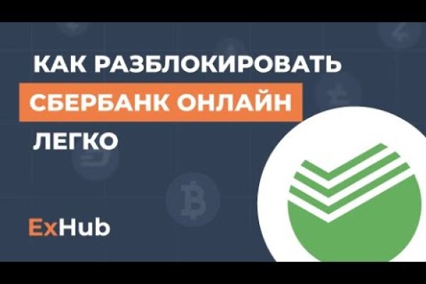 Кракен сайт kraken dark link