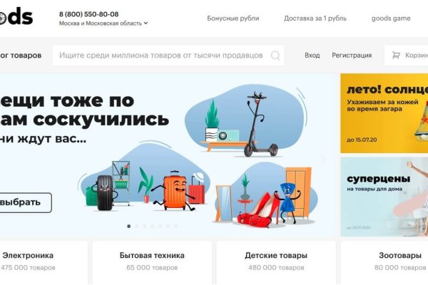 Что с кракеном сайт на сегодня