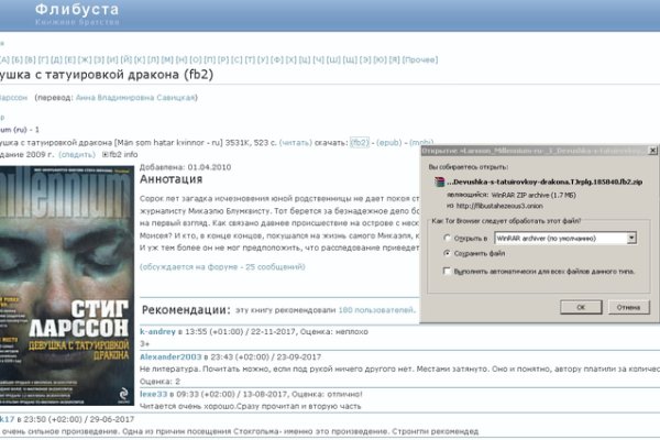 Кракен супернет вход