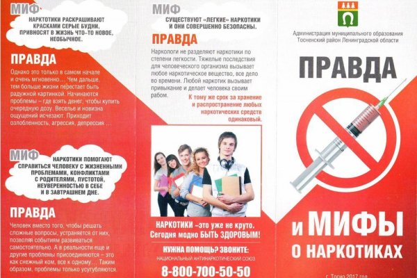 Кракен как зайти ссылка