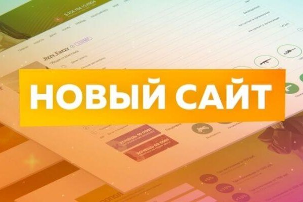 Кракен 16 at