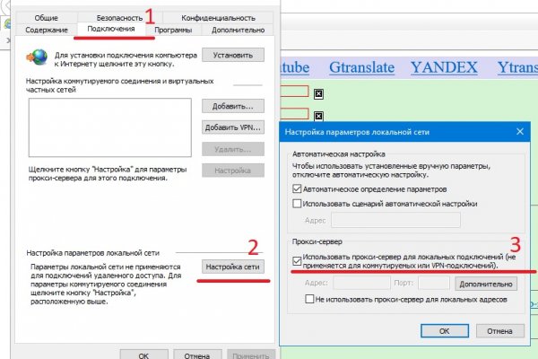 Работающий сайт кракен
